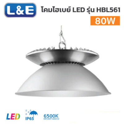 L&E LED Highbay-HBL561