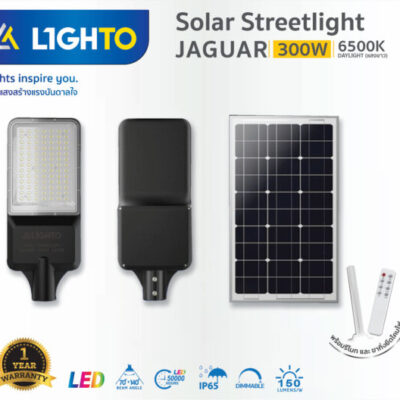 Alternative view of โคมไฟถนน Lighto Solar รุ่น JAGUAR 300W