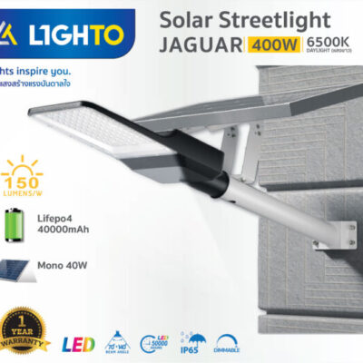 โคมไฟถนน Lighto Solar รุ่น JAGUAR 400W-1