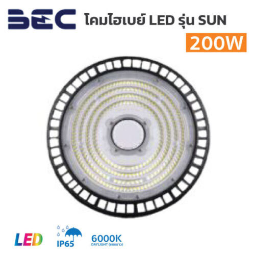 โคมไฮเบย์-LED-BEC-High-Bay-รุ่น-SUN-200W