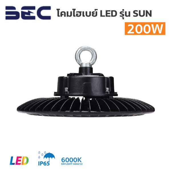 โคมไฮเบย์-LED-BEC-High-Bay-รุ่น-SUN-200W