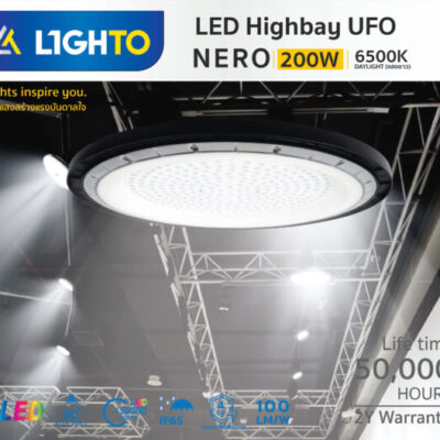 โคมไฮเบย์ LED Lighto UFO-NERO-200W