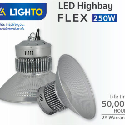 โคมไฮเบย์ Lighto LED Highbay Flex 250W-1