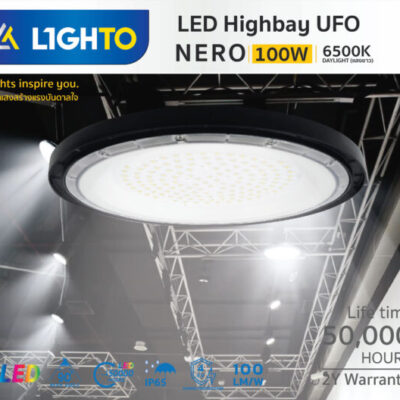 โคมไฮเบย์ Lighto LED Highbay UFO NERO 100W-1