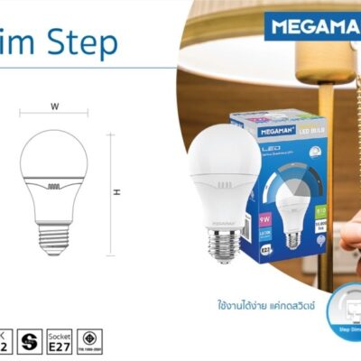 หลอดไฟ LED MEGAMAN Bulb Dim Step-1