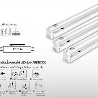 LAMPO HARDROCK LED T8 Full Set Single End-2