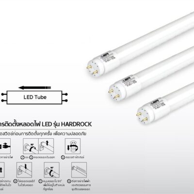 LAMPO HARDROCK LED T8 Single End-3