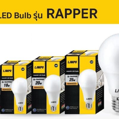 LAMPO RAPPER LED Bulb-5