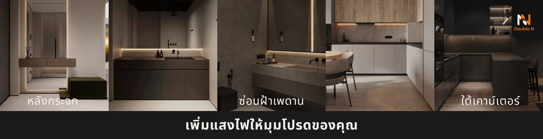 LED Ribbon (ไฟเส้น LED)