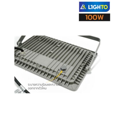 สปอร์ตไลท์ LED 100W LIGHTO PLUTO