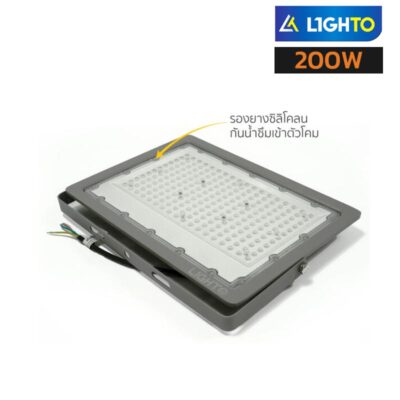 สปอร์ตไลท์ LED 200W LIGHTO PLUTO
