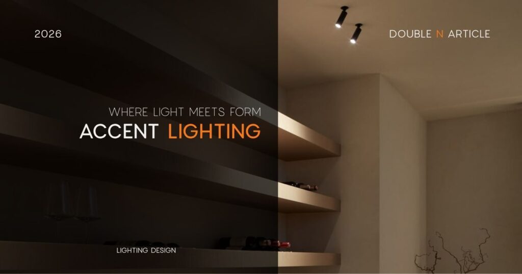 Accent Lighting คืออะไร