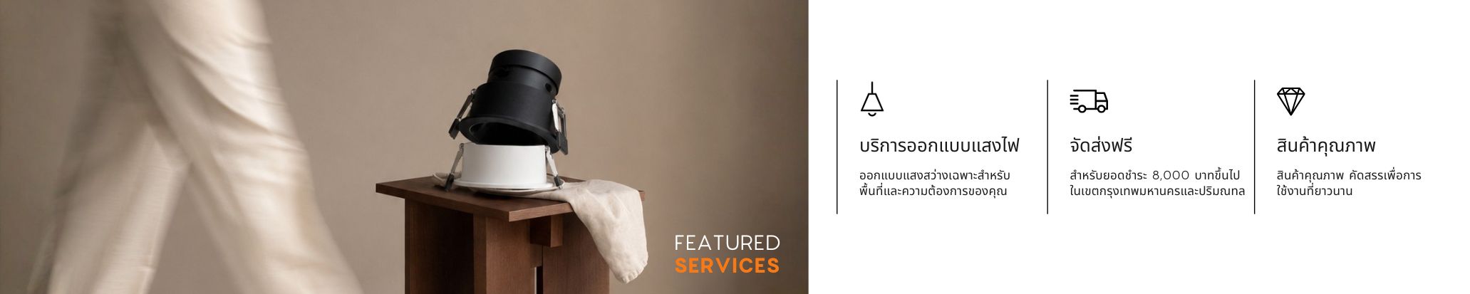 Service