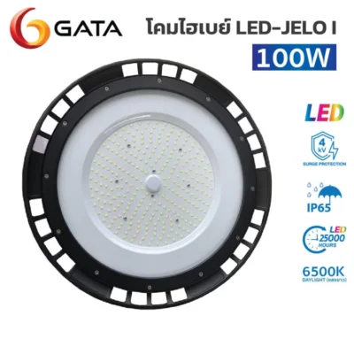 gata jelo I 100W
