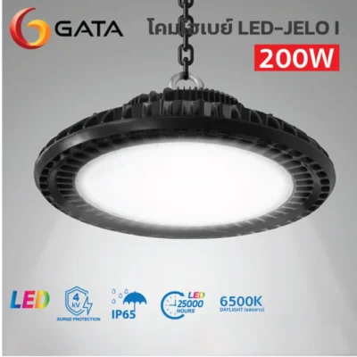 gata jelo I 200W