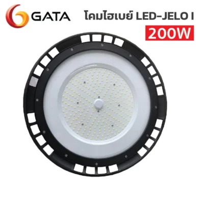 gata jelo I 200W